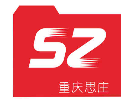 經三路黃頁 重慶計算機軟硬件研發(fā)及銷售服務概覽