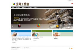 一站式公司產(chǎn)品網(wǎng)站 從程序到界面設(shè)計(jì)的完整開(kāi)發(fā)指南