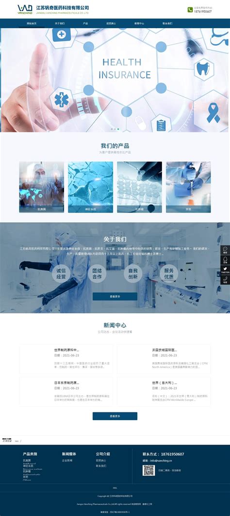 深圳企業(yè)網(wǎng)站設(shè)計(jì)制作匯總 助力企業(yè)數(shù)字轉(zhuǎn)型的最佳實(shí)踐