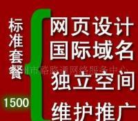 專(zhuān)業(yè)網(wǎng)頁(yè)制作與外貿(mào)網(wǎng)站建設(shè) 打造國(guó)際競(jìng)爭(zhēng)力的關(guān)鍵