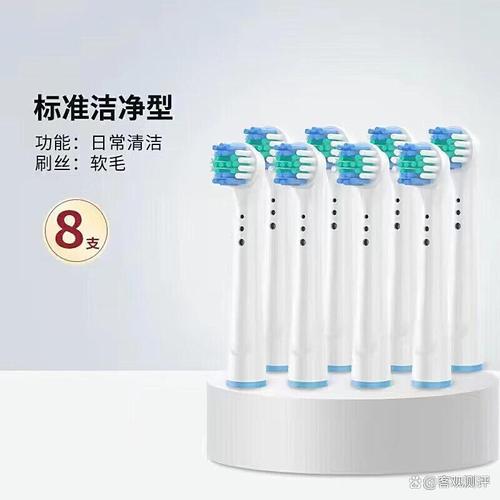 小股電動牙刷深度評測 它是否值得成為你的口腔護理首選？